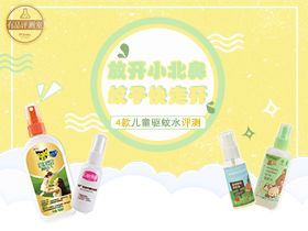 精選日用品深度評測與選購指南 提升生活品質，從日常細節開始